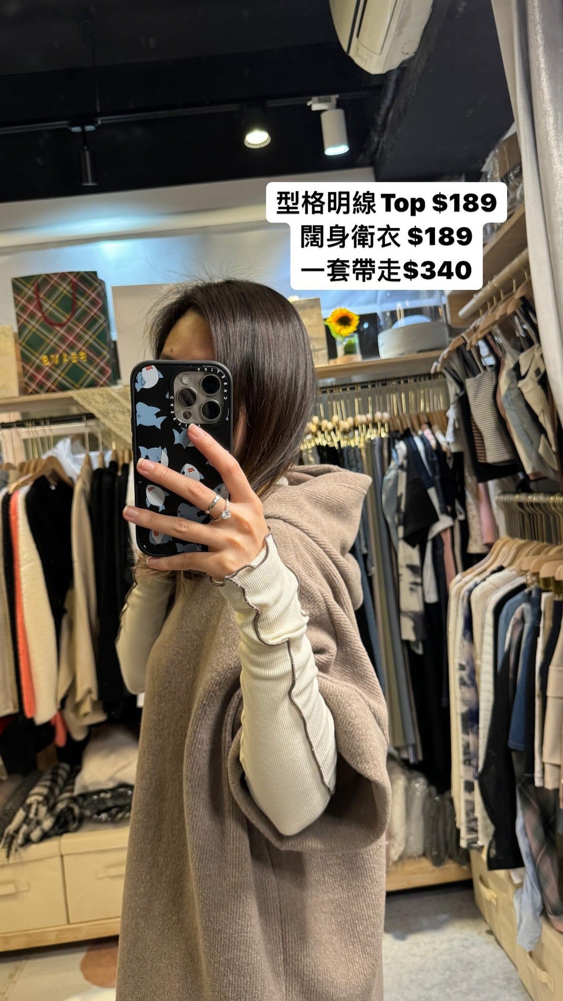 毛毛冷闊身衞衣*2色
