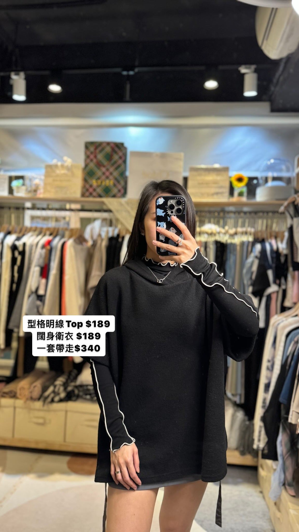 毛毛冷闊身衞衣*2色