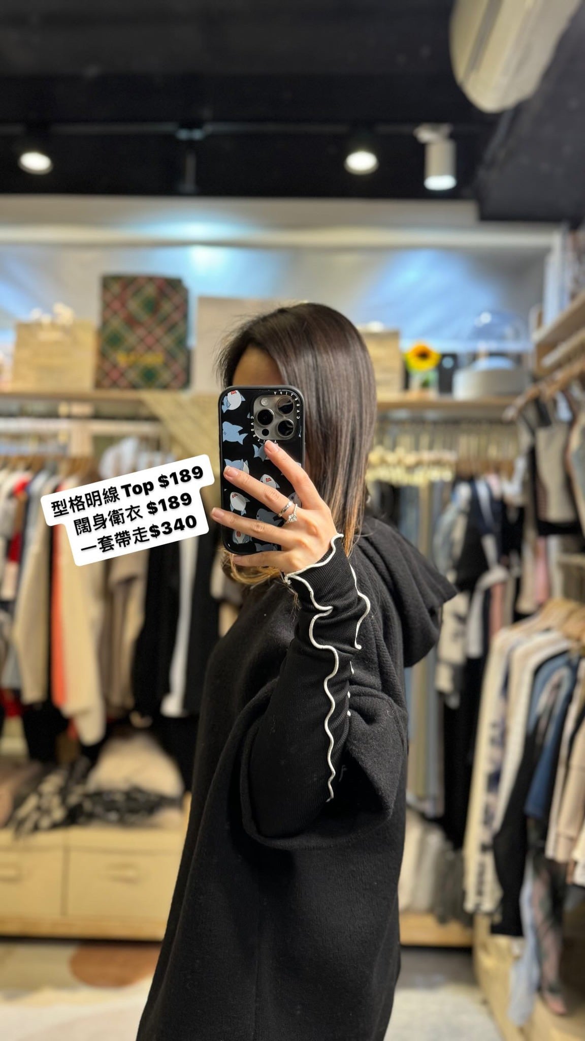 毛毛冷闊身衞衣*2色