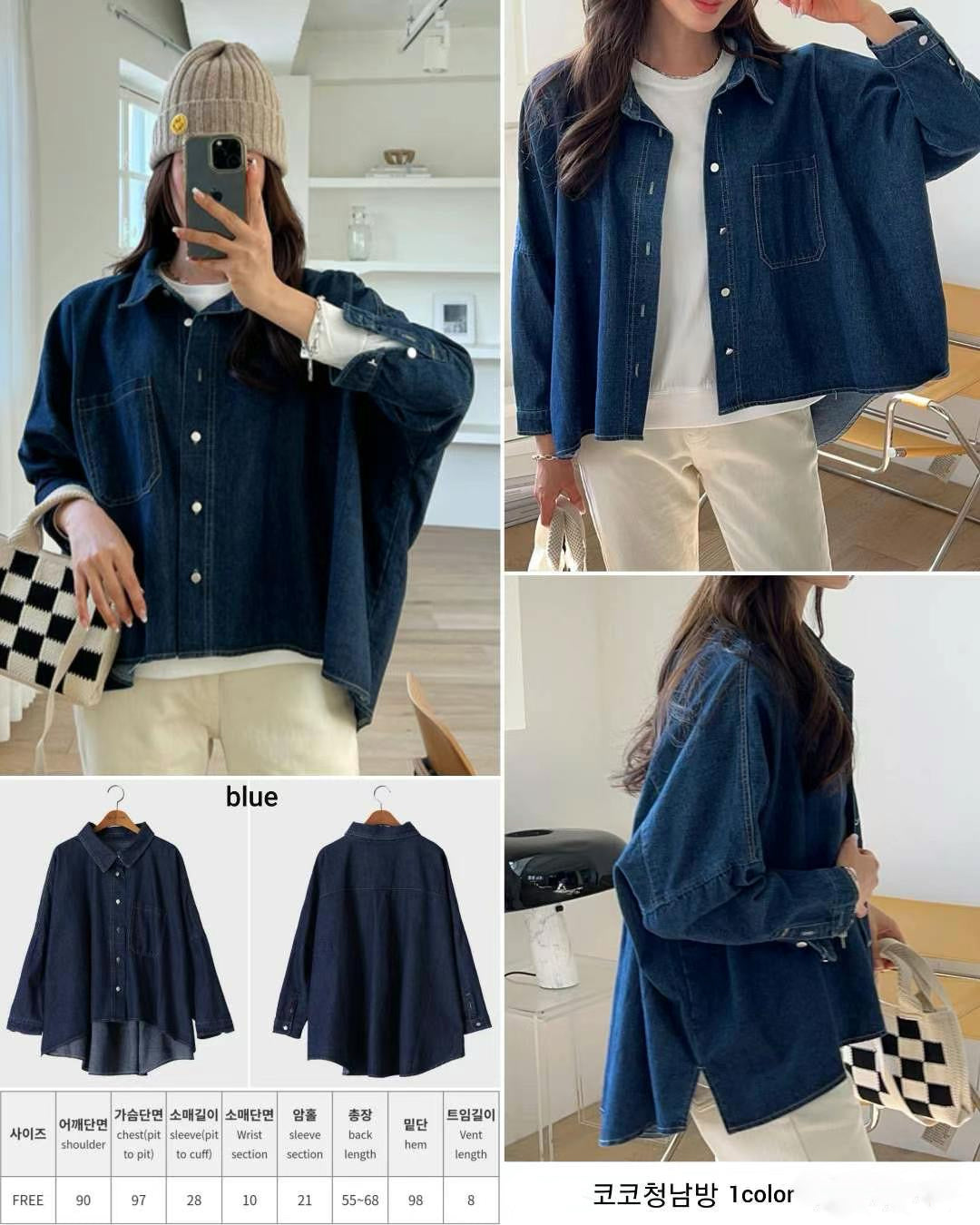 多種穿法💕鬆身牛仔恤衫