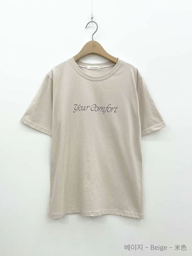 YourComfort Tee