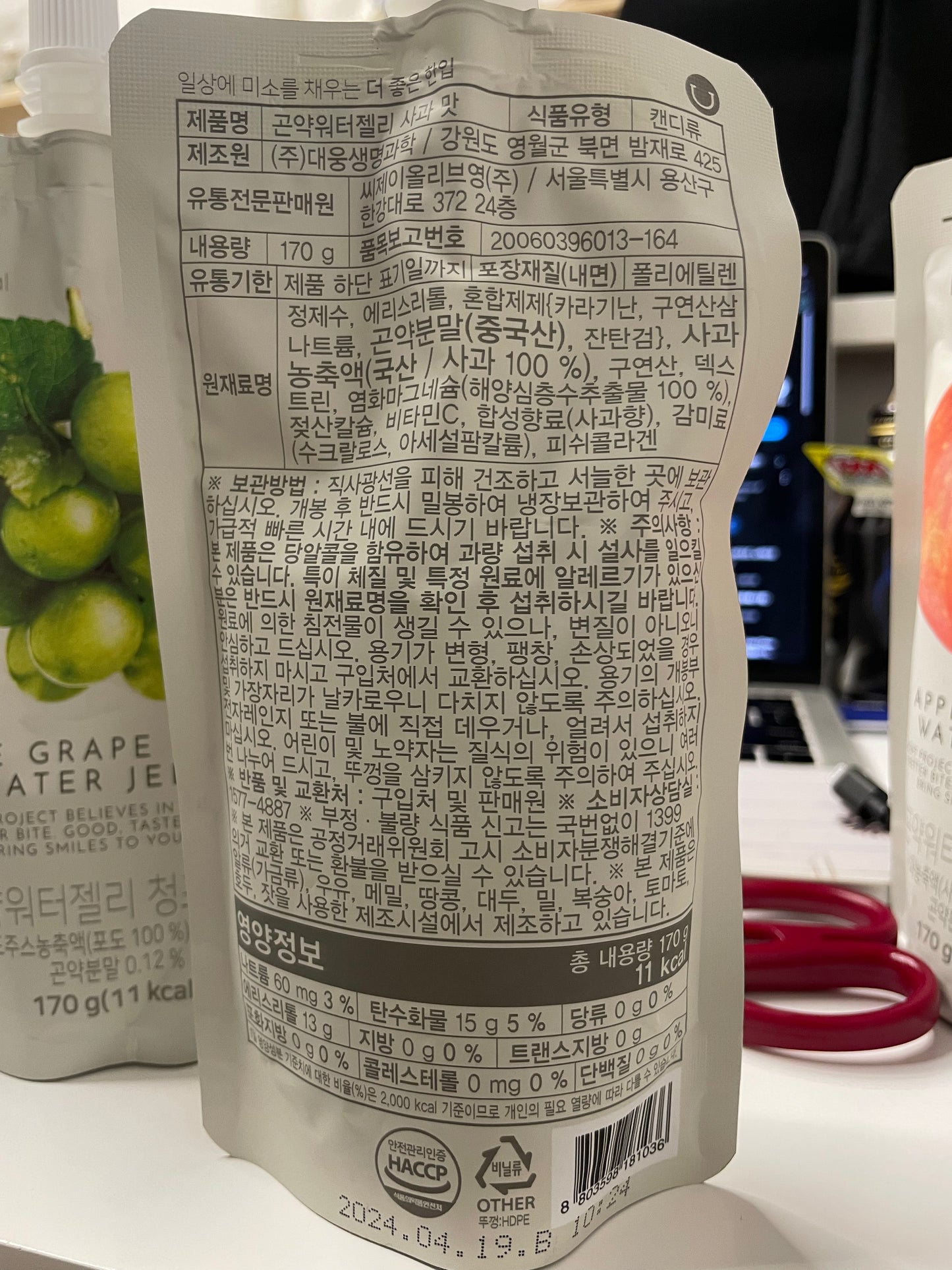 Delight Project 超低熱量果汁啫喱