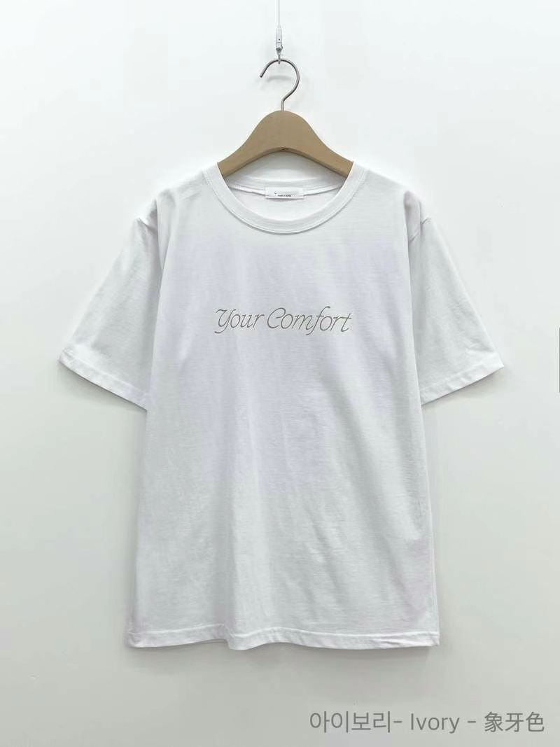 YourComfort Tee