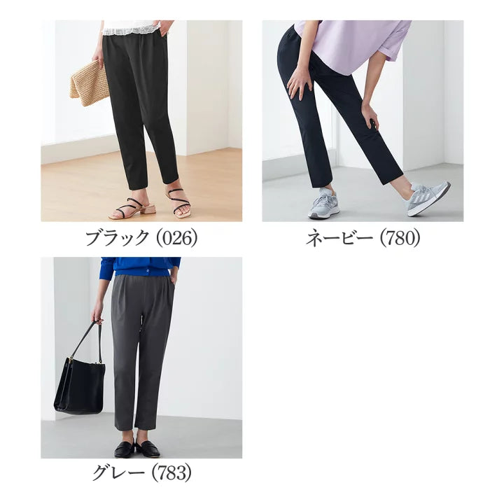 日本直送🇯🇵超輕盈彈性褲
