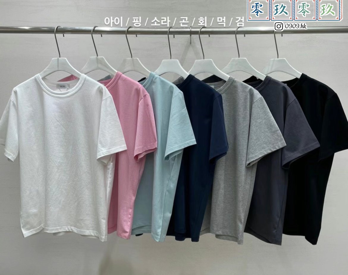高質棉!!純色Tee*7色