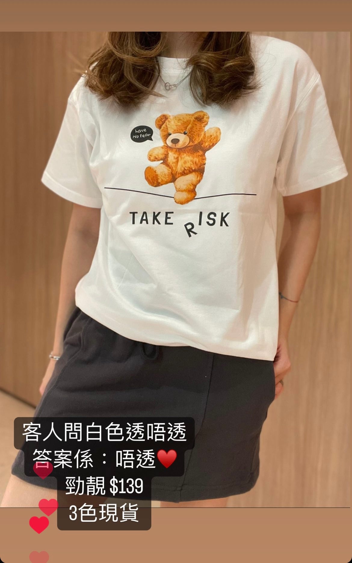 增添不一樣~熊仔Long Tee*3色