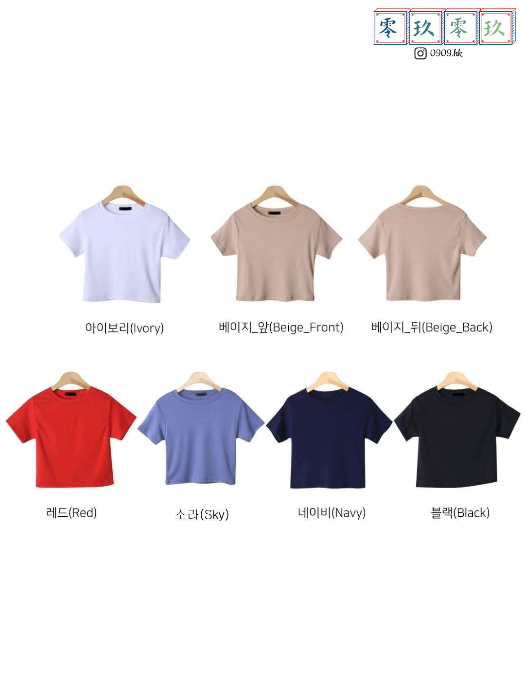 百搭!純色貼身Tee*4色