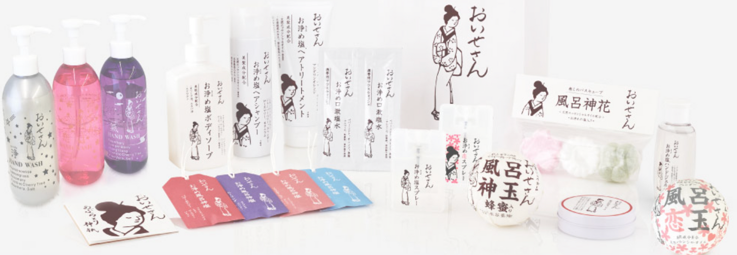 新年開團｜伊勢小姐 系列｜2月3日截單