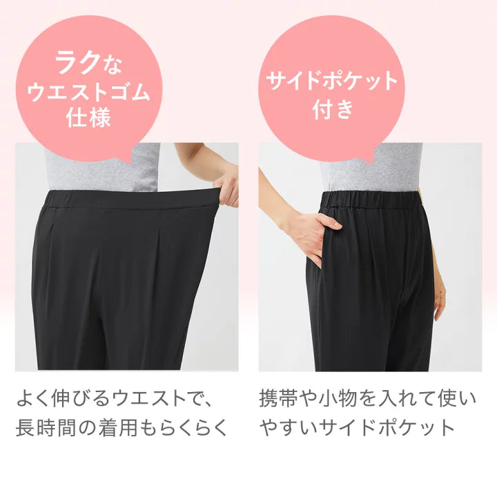 日本直送🇯🇵超輕盈彈性褲